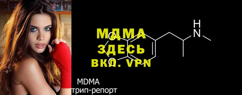 MDMA кристаллы  где найти наркотики  Островной 