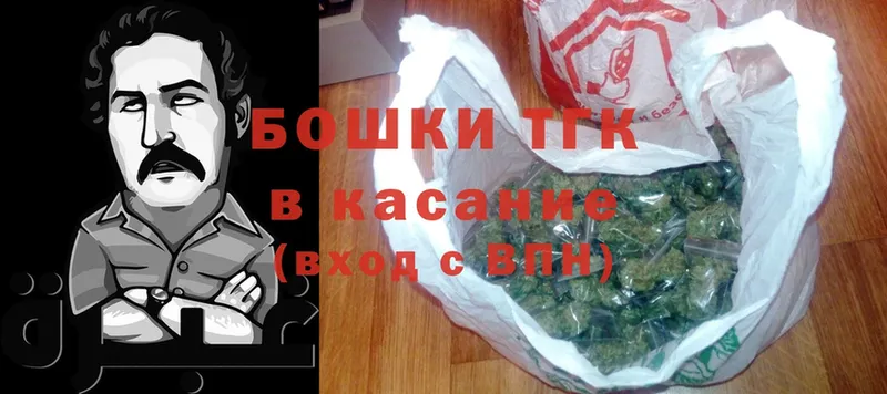 Бошки Шишки THC 21%  Островной 